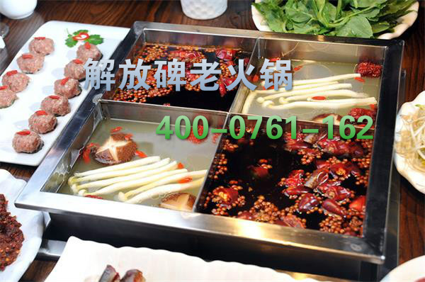 重慶特色九宮格火鍋加盟店（圖）_1