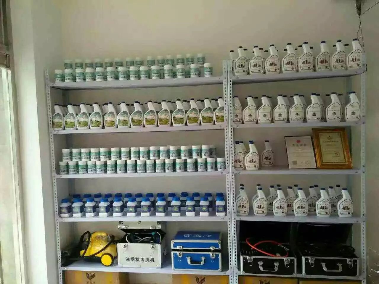 湖北鑫百家凈家電清洗有限公司-黃頁_2