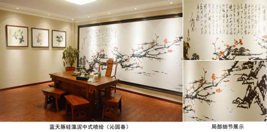 硅藻泥加盟【我與藍天豚的故事】銳意創(chuàng)新的執(zhí)著“工匠”（圖）_2