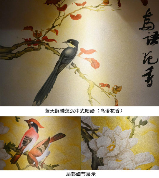 硅藻泥加盟【我與藍天豚的故事】銳意創(chuàng)新的執(zhí)著“工匠”（圖）_3