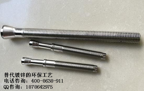 萬圣節(jié)環(huán)保電鍍,中科創(chuàng)新環(huán)保鍍鋅工藝,合金催化表面處理_2