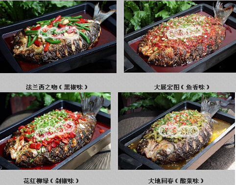 廣東深圳烤魚(yú)培訓(xùn)（圖）_1