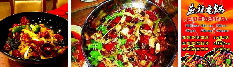 惠州哪里有干鍋學(xué)（圖）_1