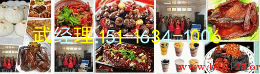 涼皮培訓 涼面培訓（圖）_2