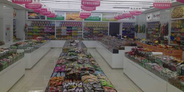 渝太太零食品牌加盟費(fèi)_1