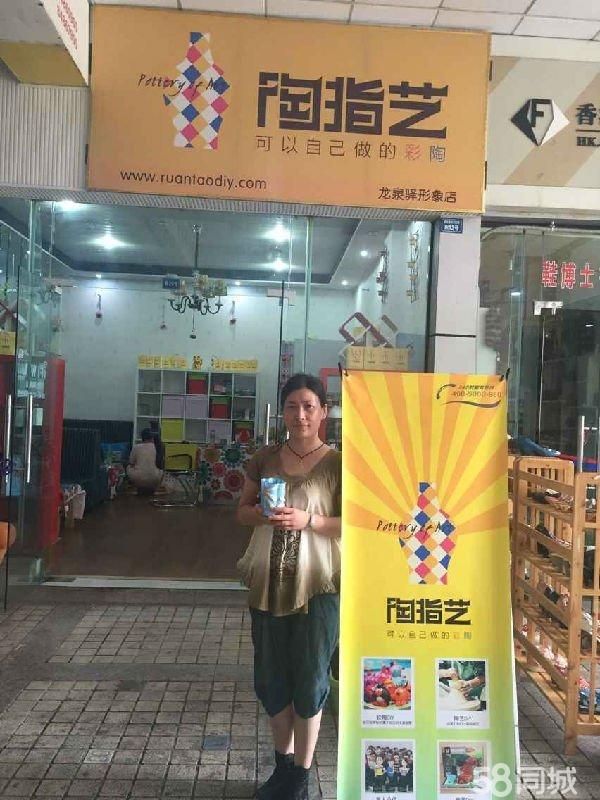 陶指藝加盟 禮品加工 投資金額 1-5萬元_2