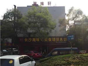 鴨霸王培訓 鴨霸王獨家配方培訓（圖）_1