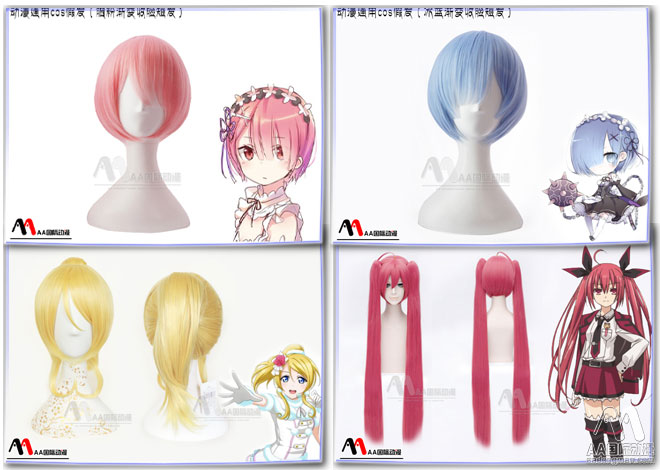 AA國(guó)際動(dòng)漫講堂：從零開始的COS假發(fā)知識(shí)_3