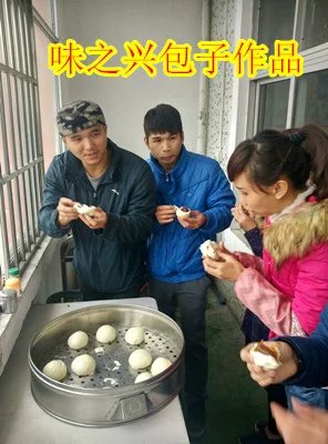 廣州哪里可以學(xué)做包子+正宗包子的做法 廣州味之興專業(yè)包子培訓(xùn)_1