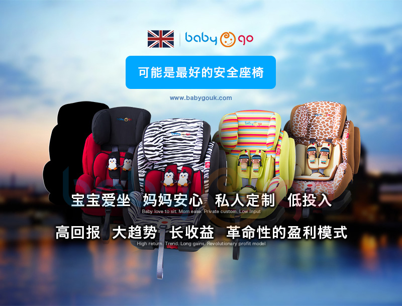 兒童安全座椅選址建議（圖）_1