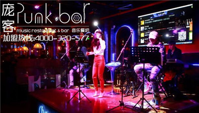 作為溫馨舒適的Punkbar好似云間的月亮皎皎長(zhǎng)在（圖）_1