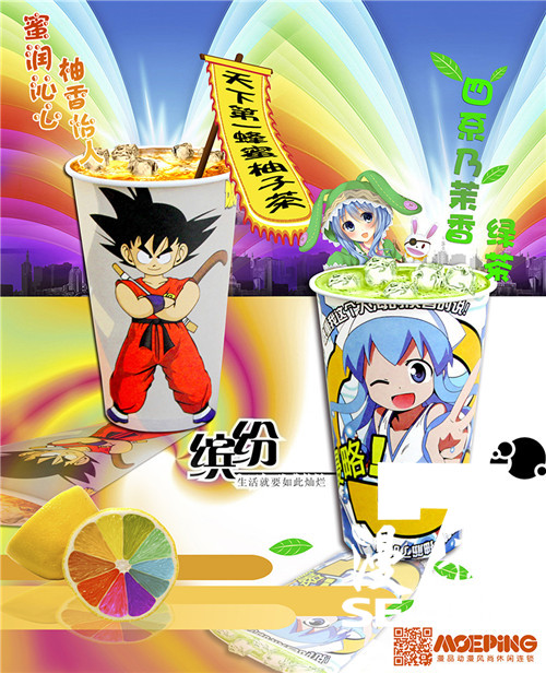 動(dòng)漫主題休閑館創(chuàng)業(yè)漫品店加盟_3