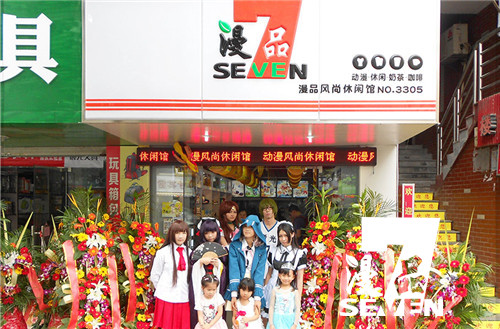 動漫主題奶茶店加盟連鎖創(chuàng)業(yè)好選擇_1