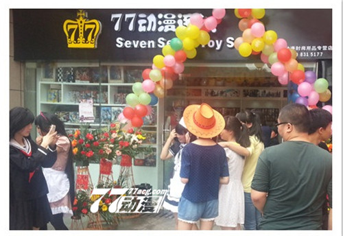 動漫店加盟應該避開的兩個問題_1