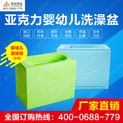 菏澤嬰幼兒童游泳池加盟廠家,保證一流品質(zhì)和高生產(chǎn)效率_3