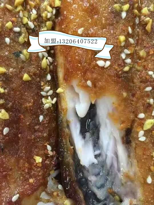 醉爐烤魚香飄十里_1