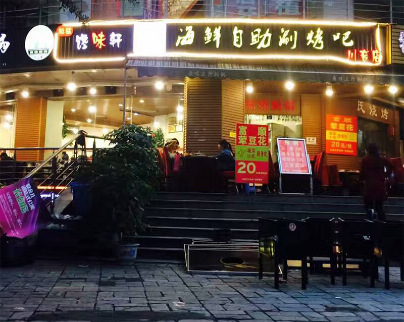 四川自助涮烤一體店加盟哪家好？旭猛饞味軒特色涮烤吧實(shí)力吸金_1