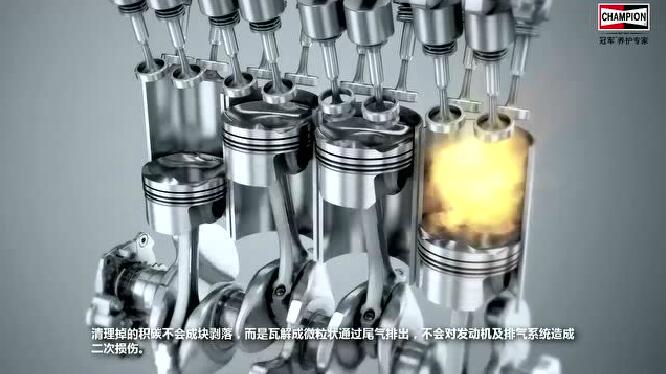 冠軍汽修連鎖教你7種方法預(yù)防積碳（圖）_1