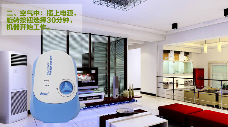 廣州廠家OEM專供斯特亨果蔬寶活氧機(jī)直銷人氣款（圖）_1