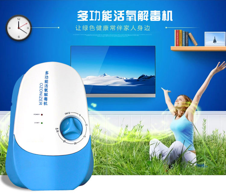 廣州廠家OEM專供斯特亨果蔬寶活氧機直銷家庭必備（圖）_1