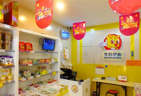 零拾伊派品牌加盟費(fèi)_2