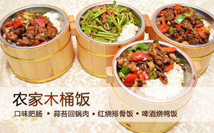 廣東什么地方可以學(xué)木桶飯，木凸培訓(xùn)（圖）_1