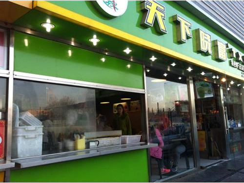 天下曉富酸辣粉加盟優(yōu)勢(shì)/天下曉富酸辣粉加盟流程（圖）_1