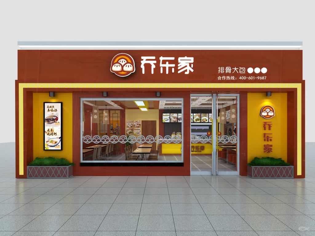 喬東家品牌信息加盟流程_2