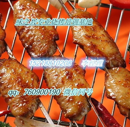 燒烤創(chuàng)業(yè)培訓(xùn)/廣州燒烤培訓(xùn)（圖）_1