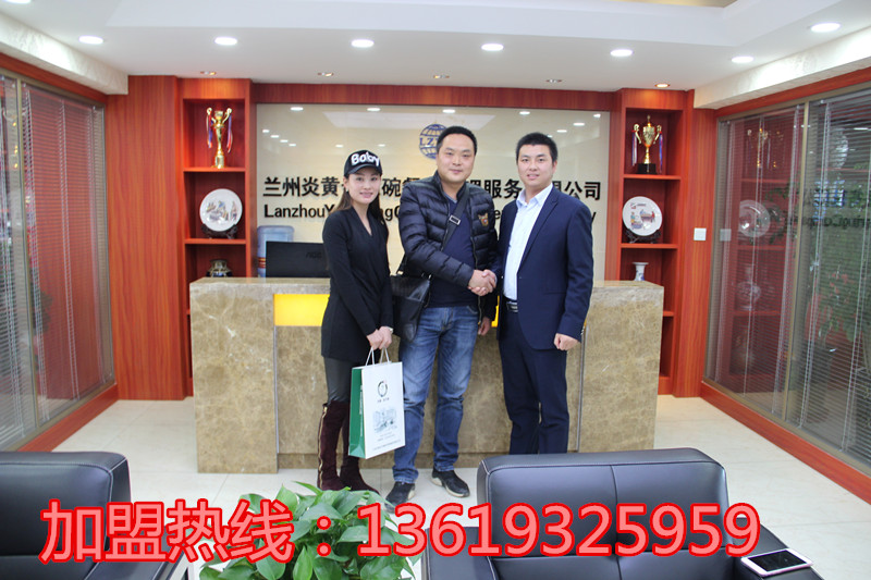 蘭州炎黃金大碗牛肉面（甘肅文化）蘭州清湯牛肉面加盟/甘肅牛肉面排行榜（圖）_1