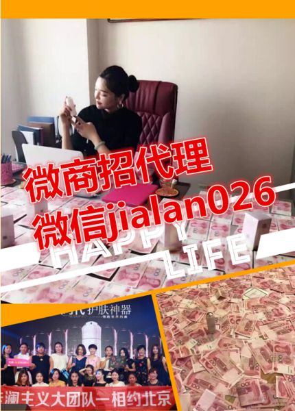 化妝品代理怎么找上家 廣州的化妝品代理好做嗎？_2