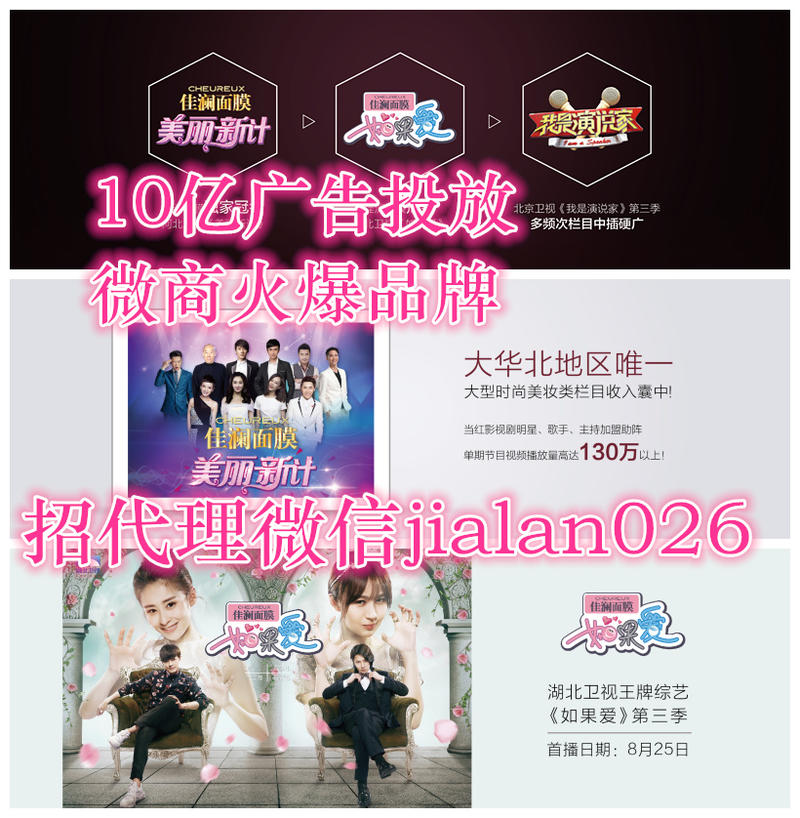 化妝品代理怎么找上家 廣州的化妝品代理好做嗎？_3