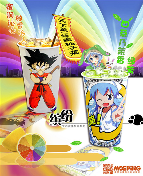 飲品店加盟是當(dāng)前飲品市場的時(shí)髦_3