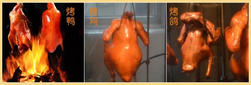 北京烤鴨婁底哪里有學(xué)（圖）_3