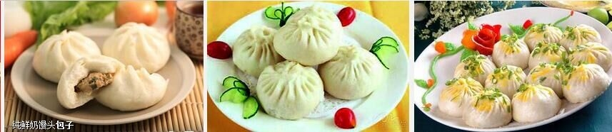 早餐包點技術(shù)培訓(xùn) （圖）_1