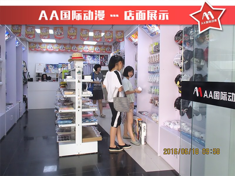 如何開一家賺錢的動(dòng)漫店_1