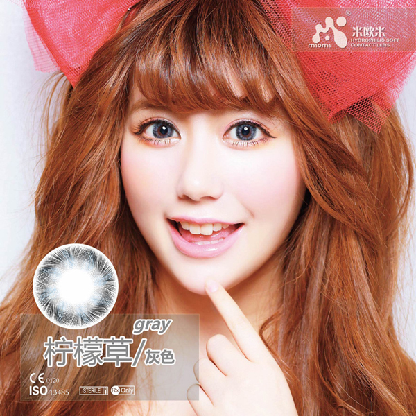 時尚最佳組合，美瞳實(shí)體店詮釋時尚魅力（圖）_1