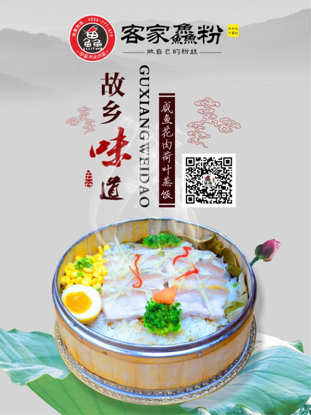 加盟五谷魚粉渴望財富創(chuàng)造輝煌人生（圖）_1