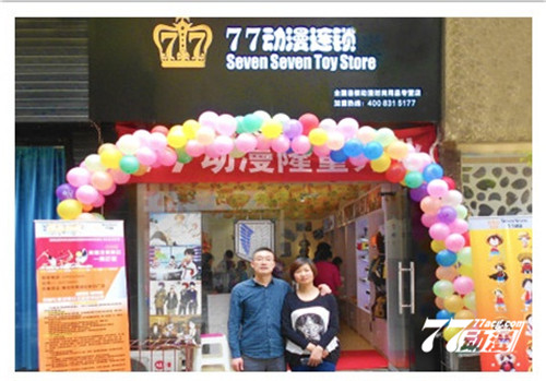 細節(jié)上的動漫連鎖店經(jīng)營_1