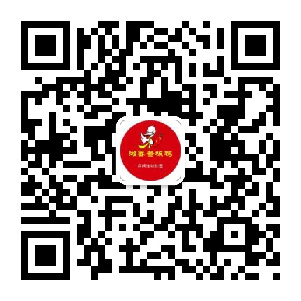 醬鴨脖批發(fā) 湖南湘春醬板鴨品牌_1