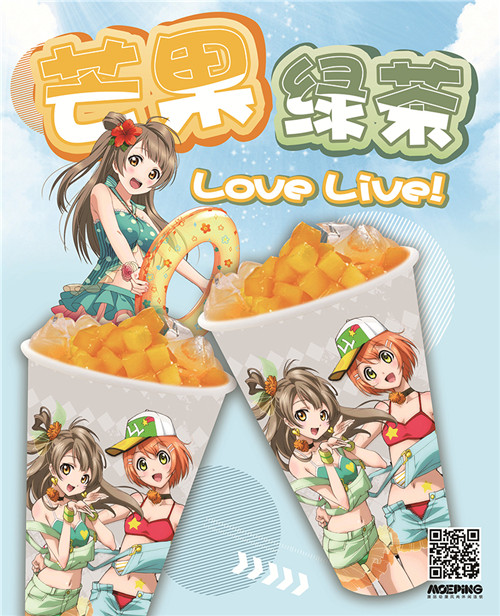 漫品奶茶加盟店是時代發(fā)展的潮流_3