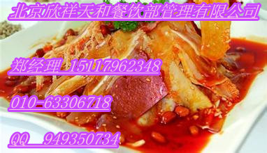 北京百味雞加盟百味雞加盟總部_1