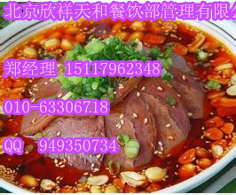 北京百味雞加盟百味雞加盟總部_2