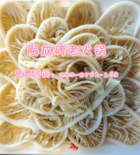 重慶火鍋就是加盟店生意怎么樣（圖）_3