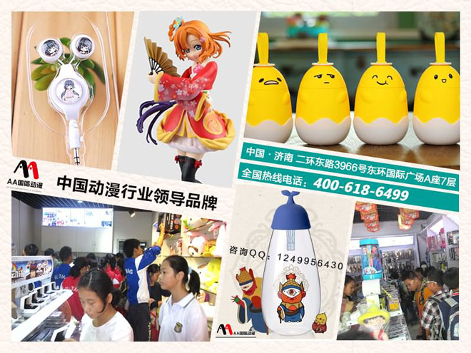 開動漫店，創(chuàng)業(yè)者后來居上有絕技_1