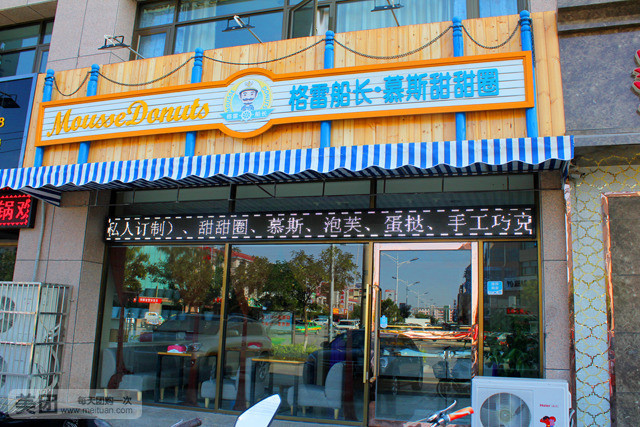 格雷船長加盟流程_1