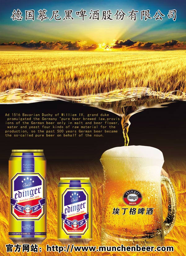 青岛劲派啤酒18853651528（图）_1