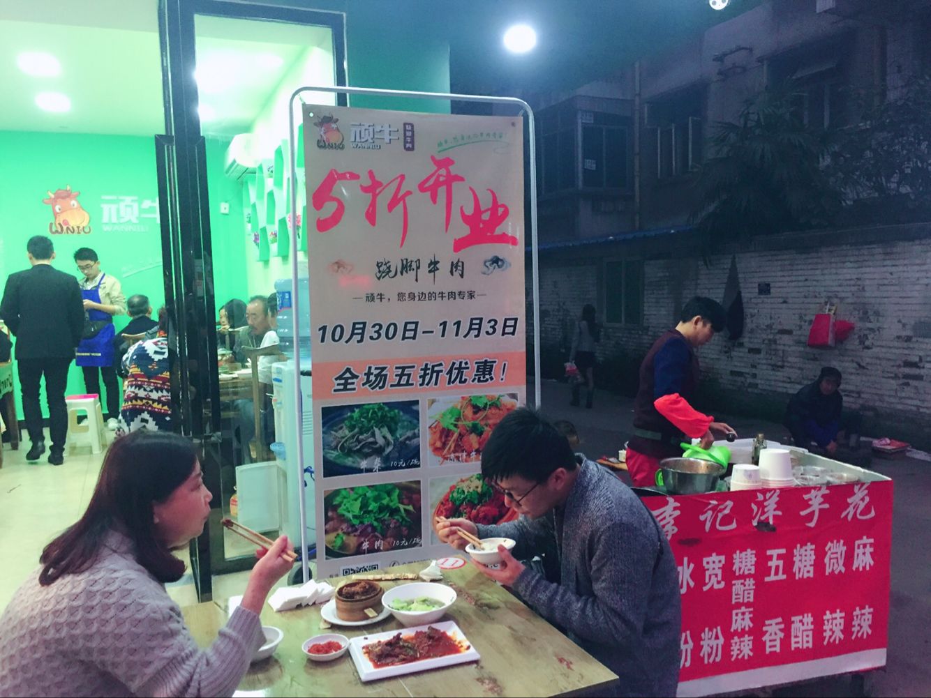 翹腳牛肉加盟前景不可估量，“頑牛”捷足先登！_1