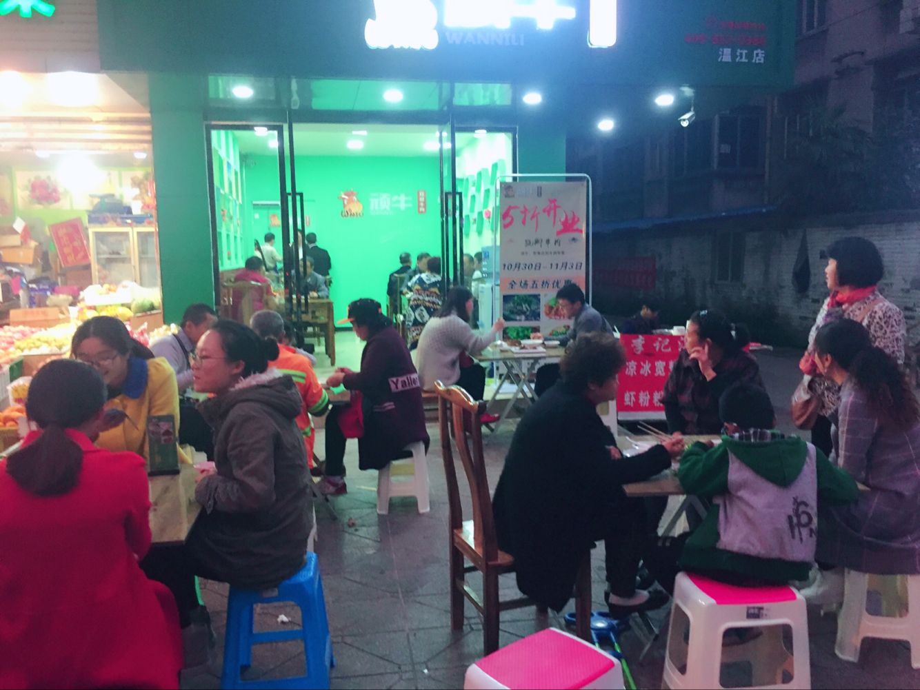 翹腳牛肉加盟品牌，“頑?！惫?jié)節(jié)攀升！_1