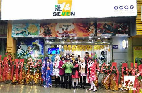 漫品特色奶茶店  喝出健康來(lái)_1